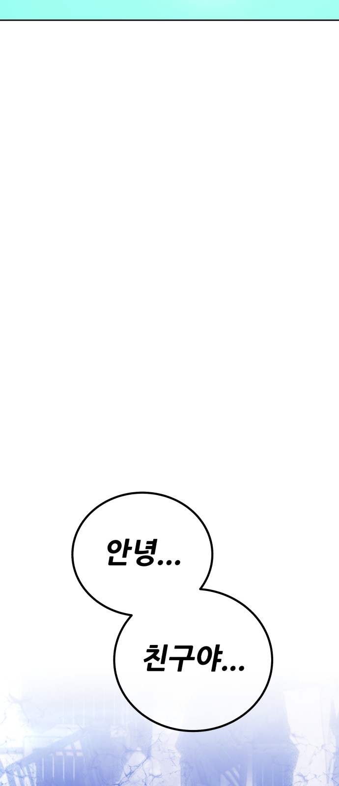 373 페이지