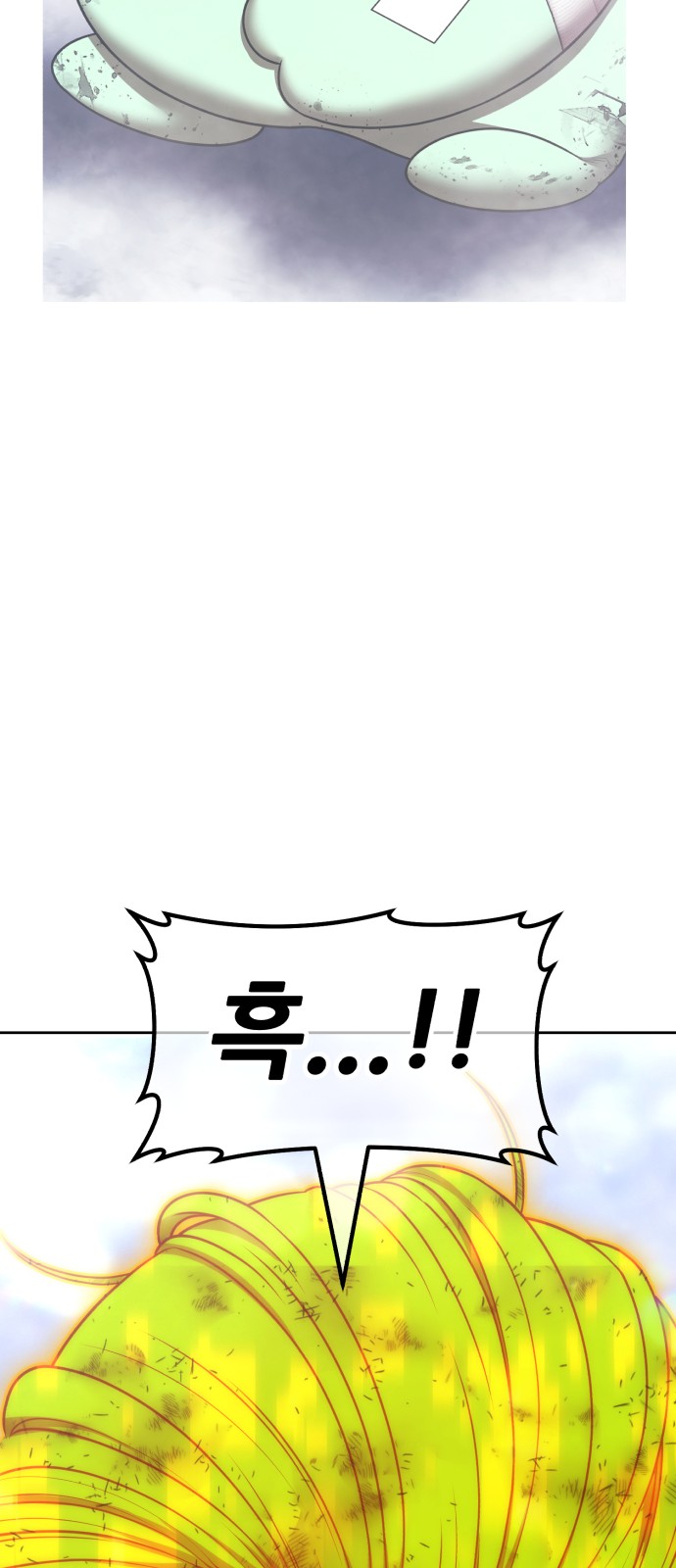 384 페이지