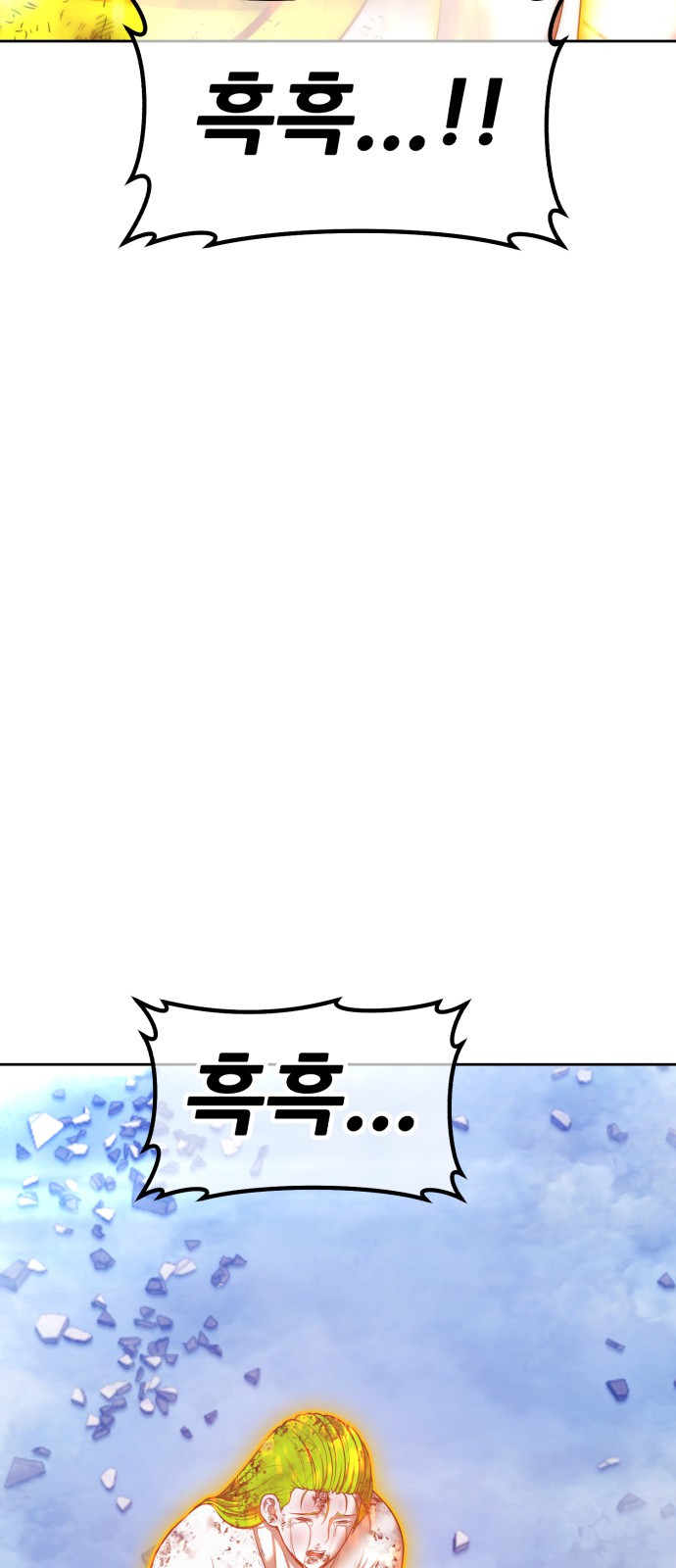 386 페이지