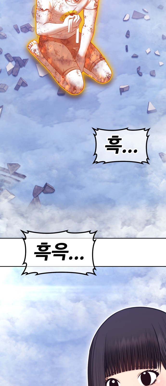 387 페이지