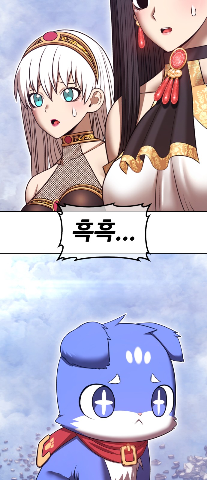 388 페이지
