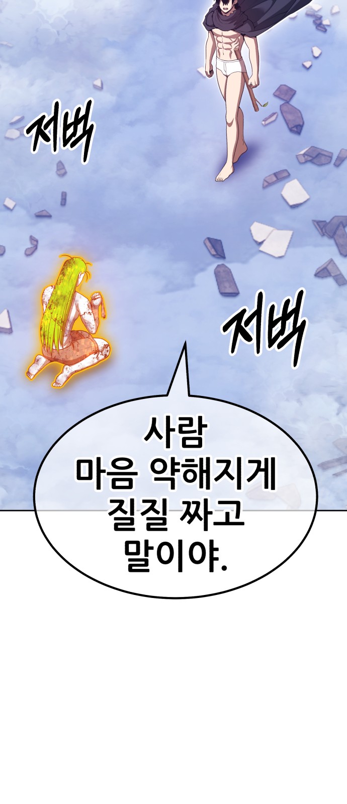 393 페이지