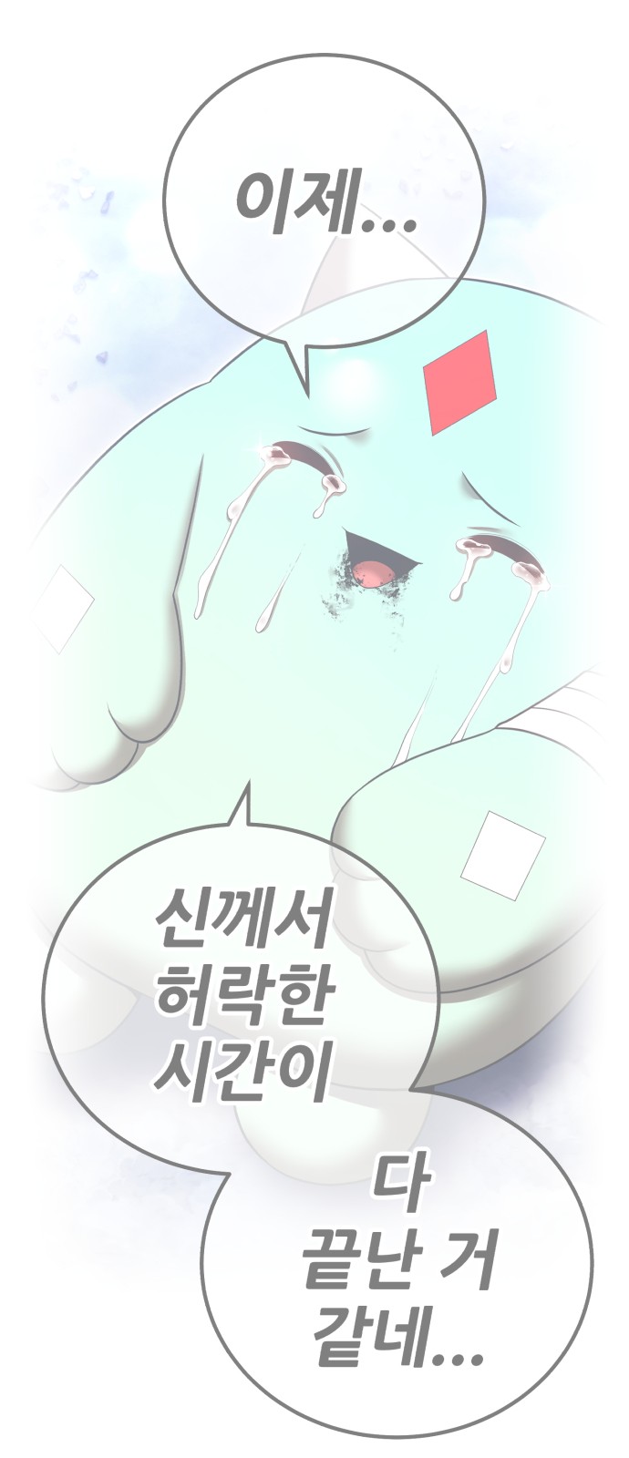 396 페이지