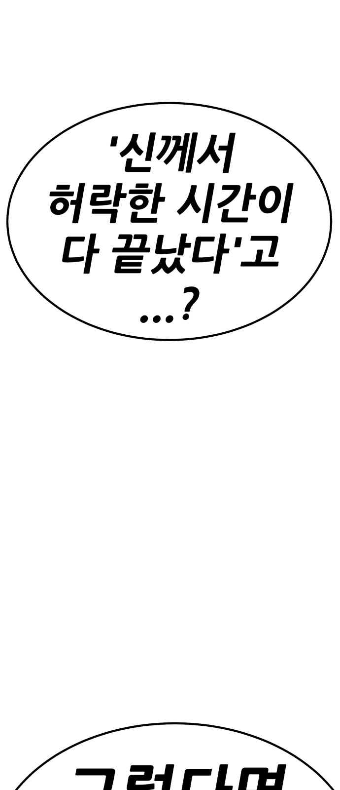 397 페이지
