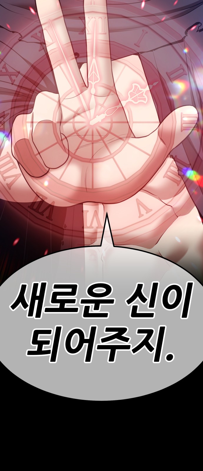 399 페이지