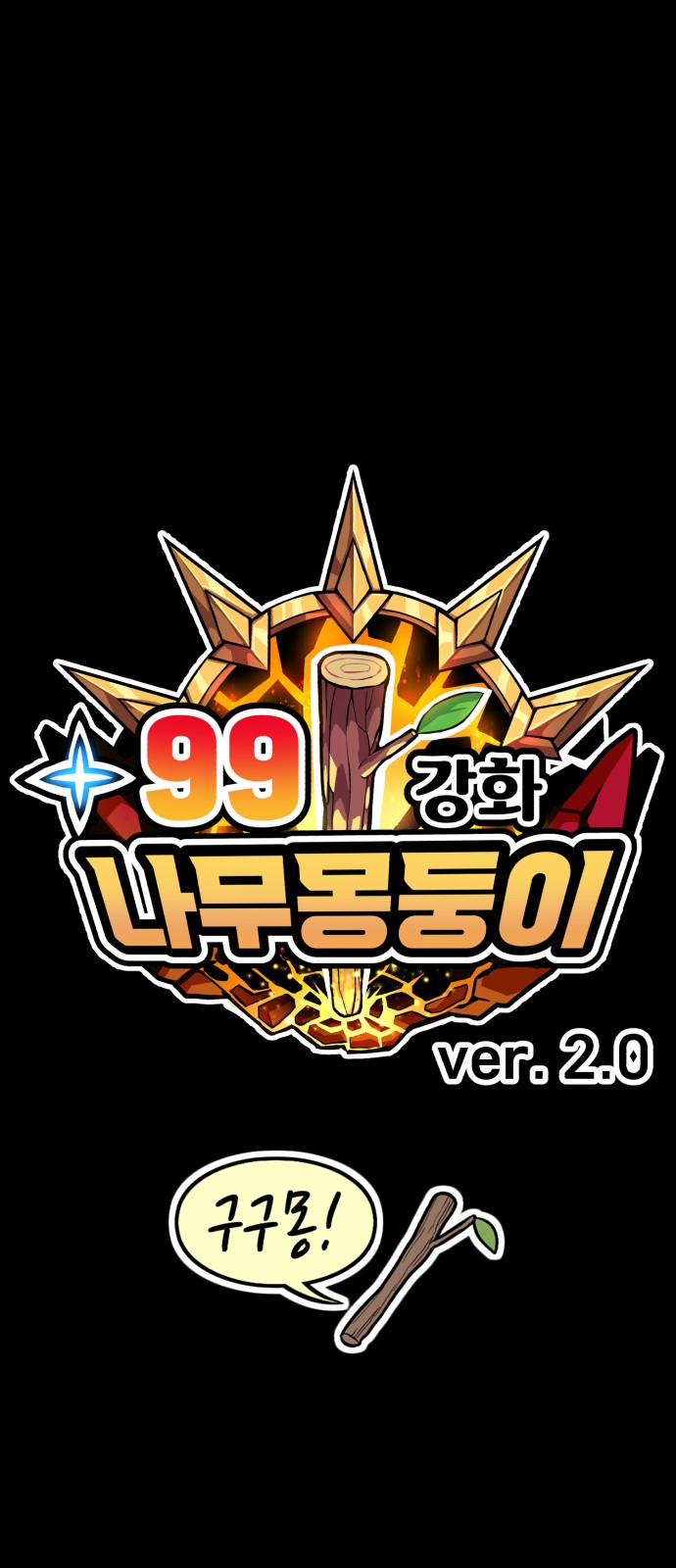 400 페이지