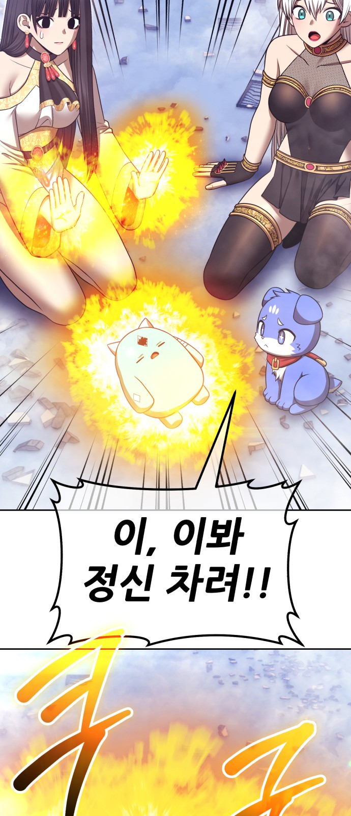 54 페이지