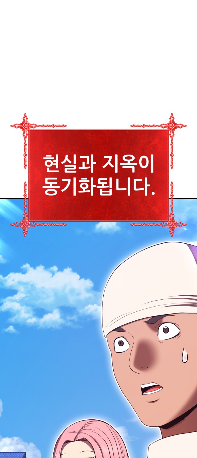 77 페이지