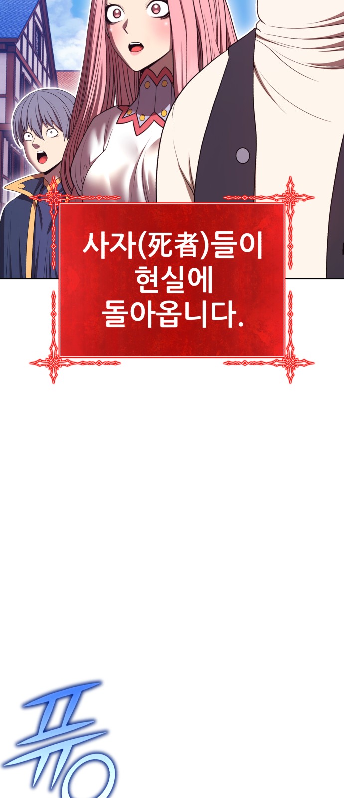 78 페이지