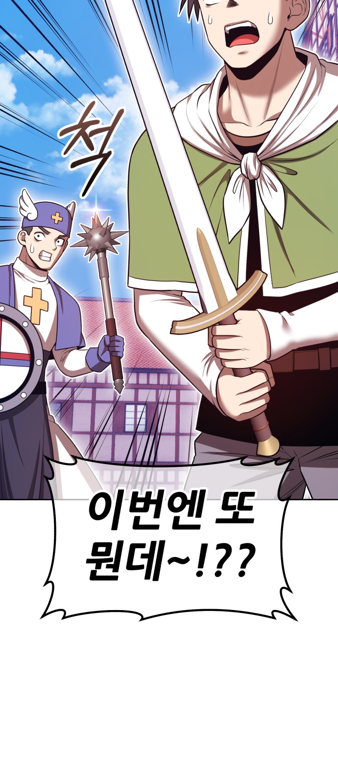 86 페이지