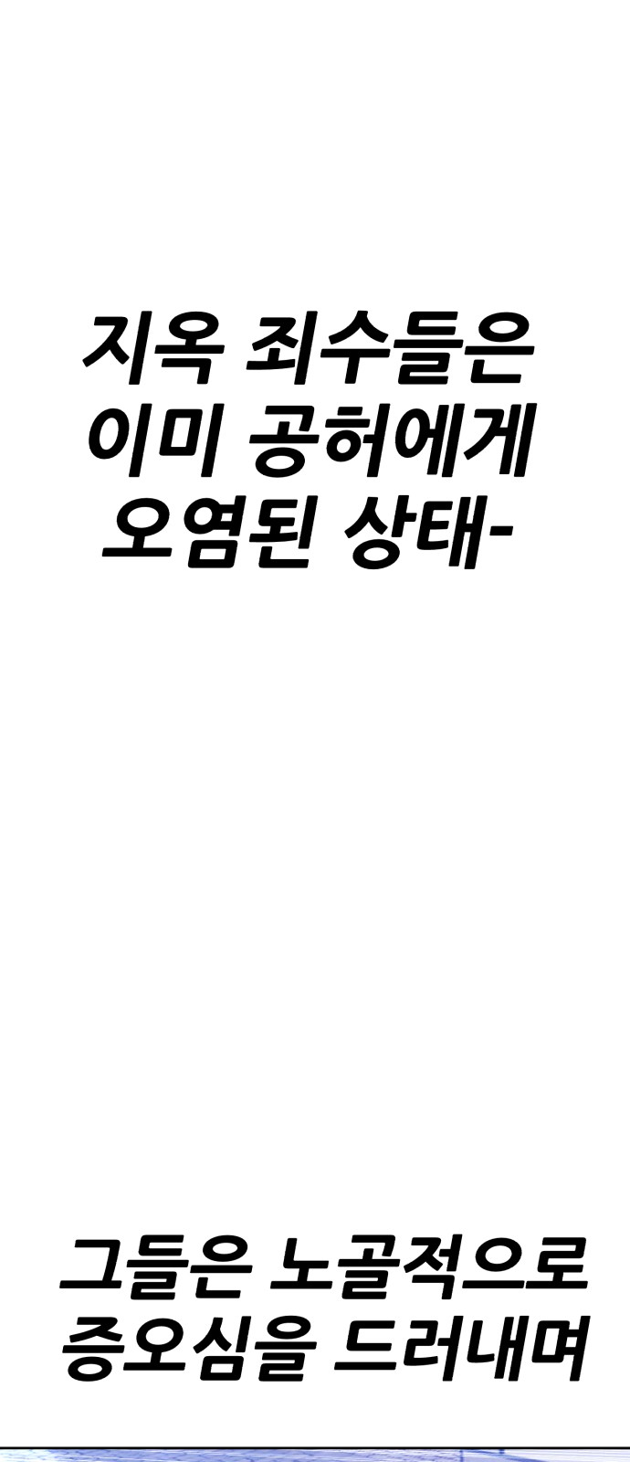 87 페이지
