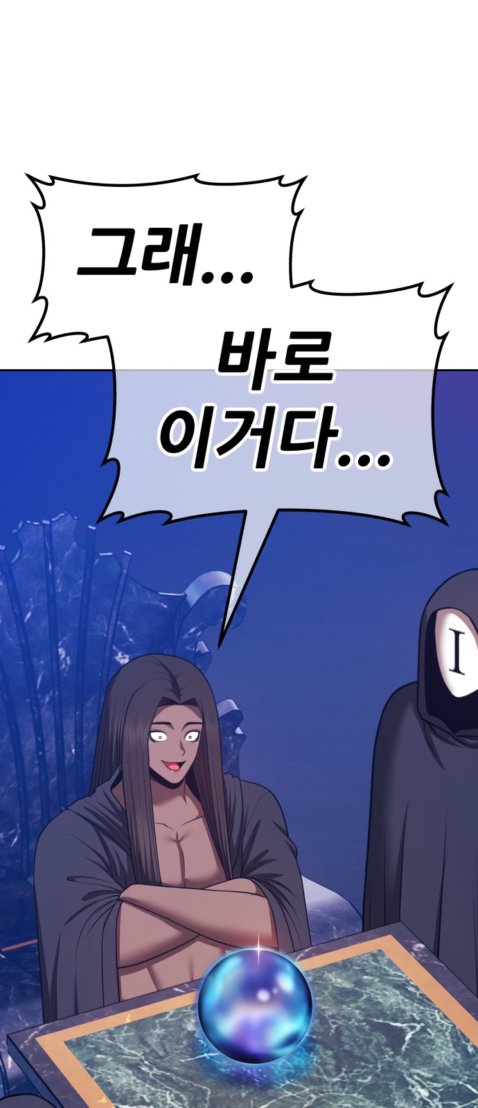 94 페이지