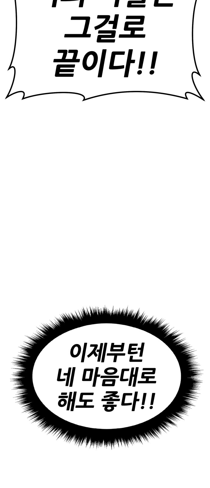 99 페이지