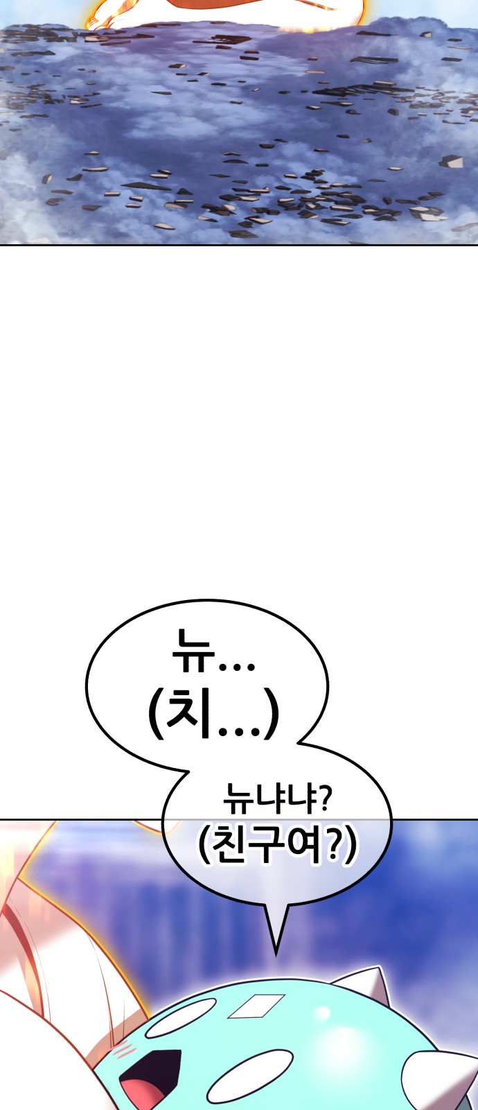 101 페이지