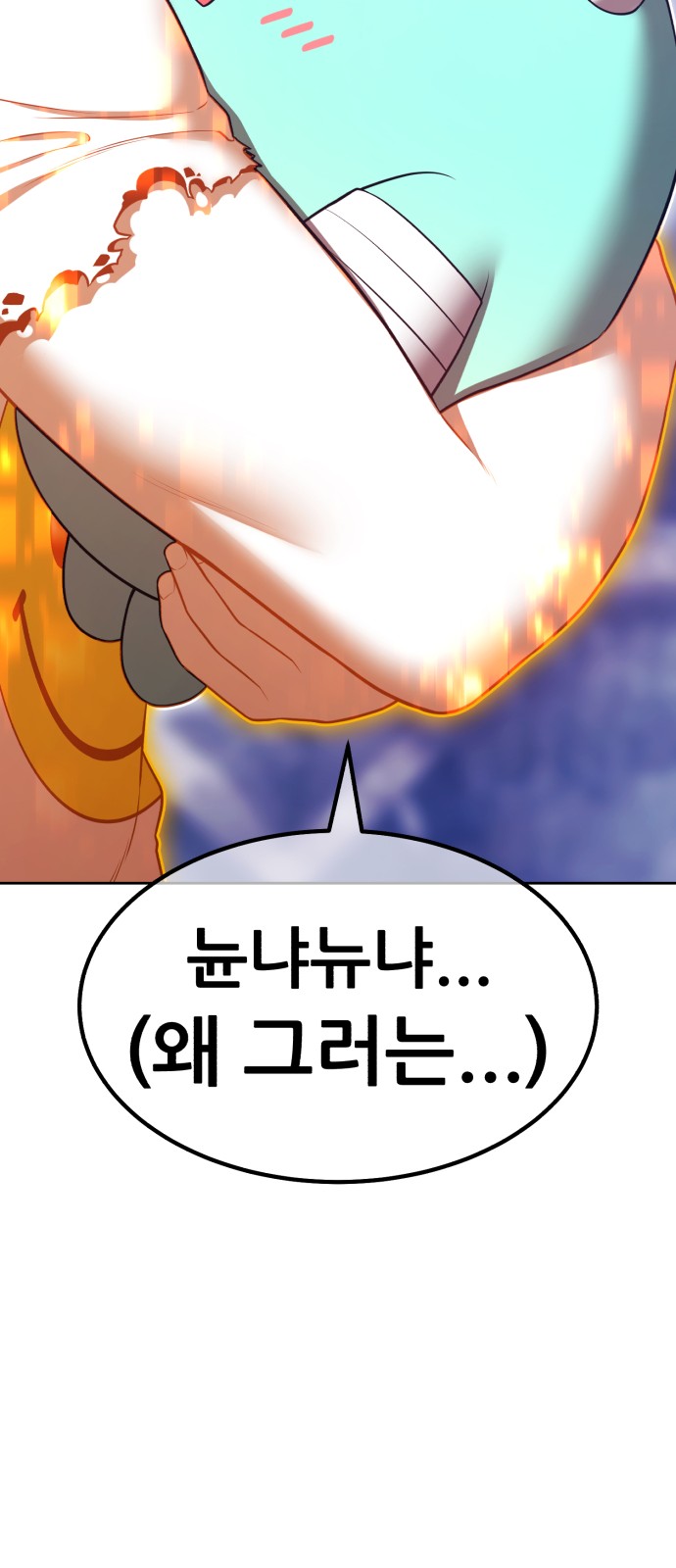 102 페이지