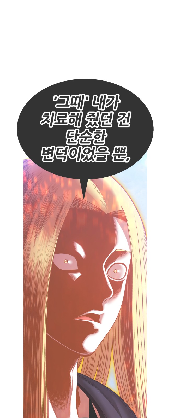 108 페이지