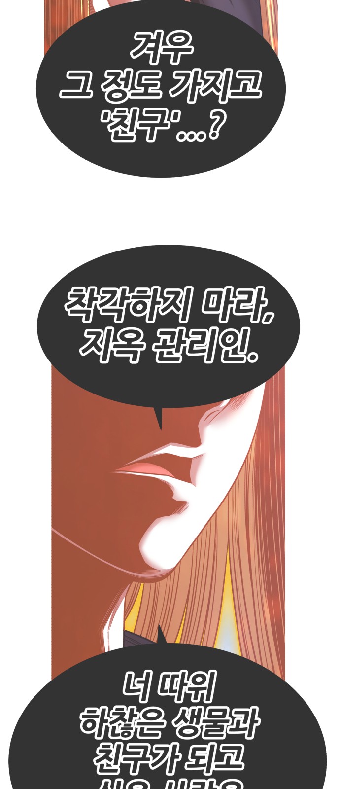 109 페이지