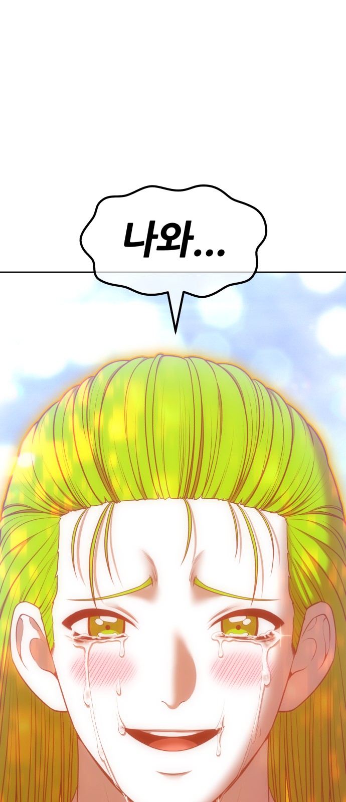 112 페이지