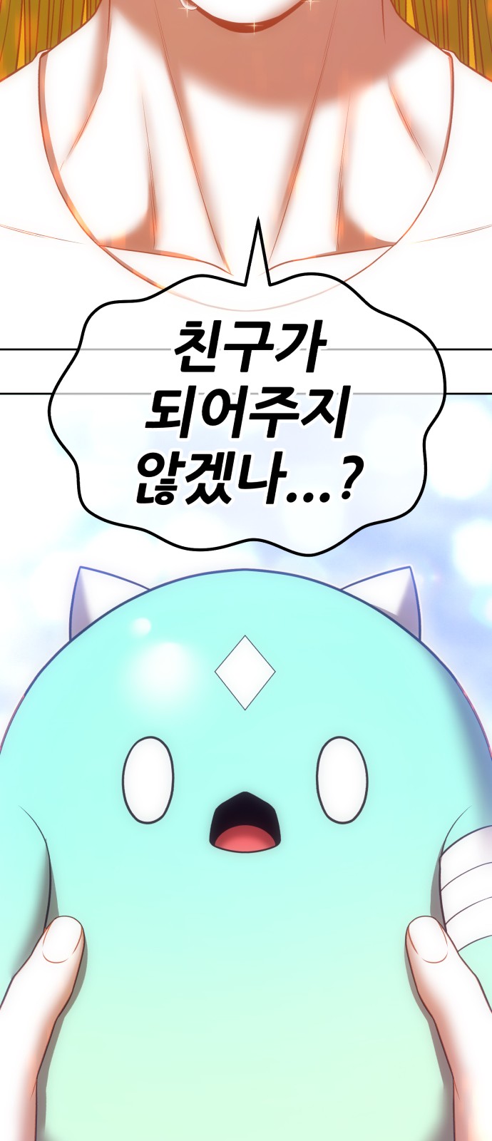 113 페이지