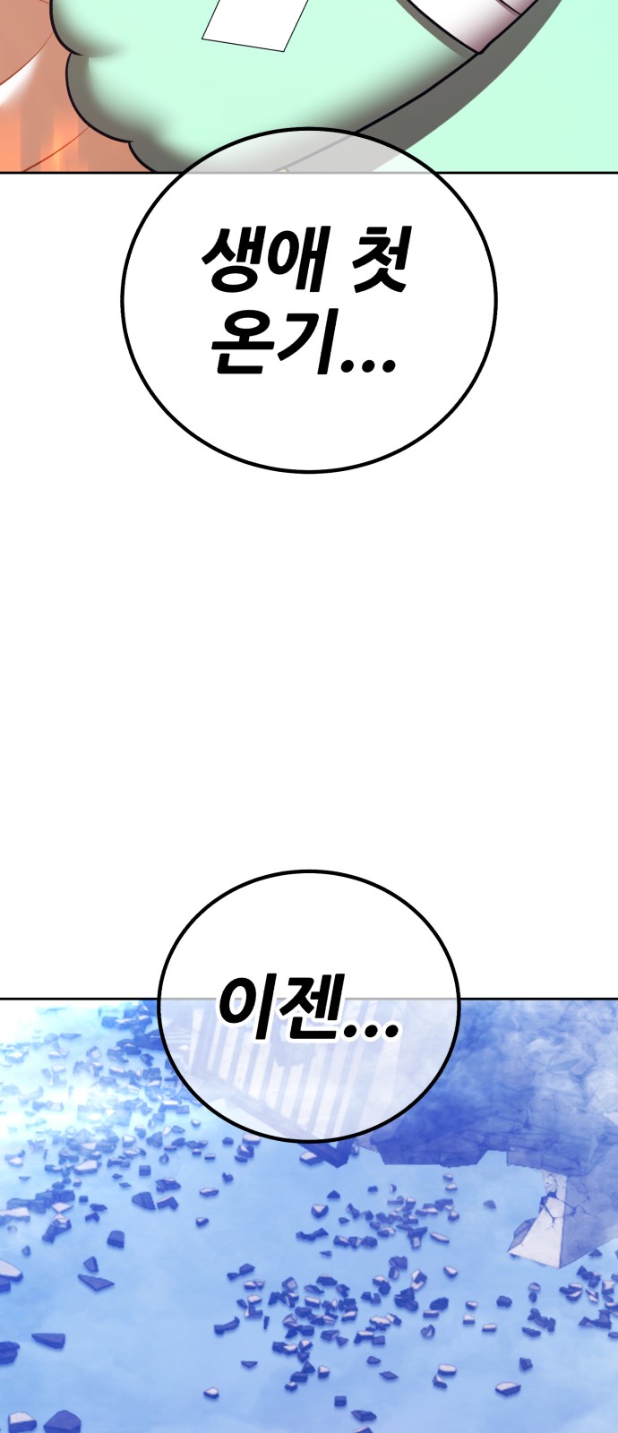 118 페이지