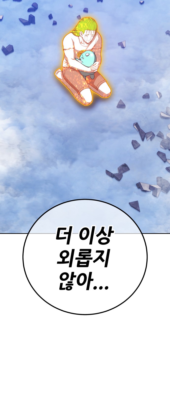 119 페이지