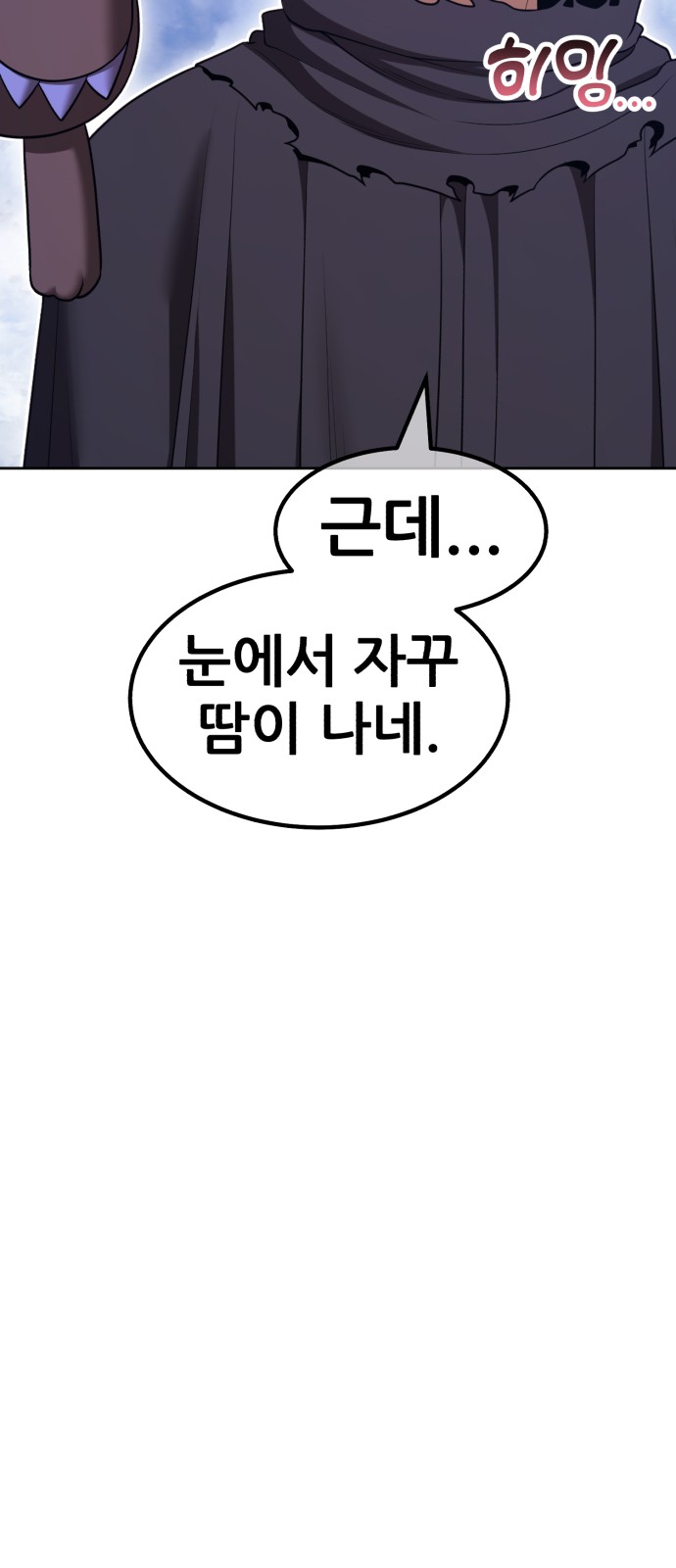 129 페이지