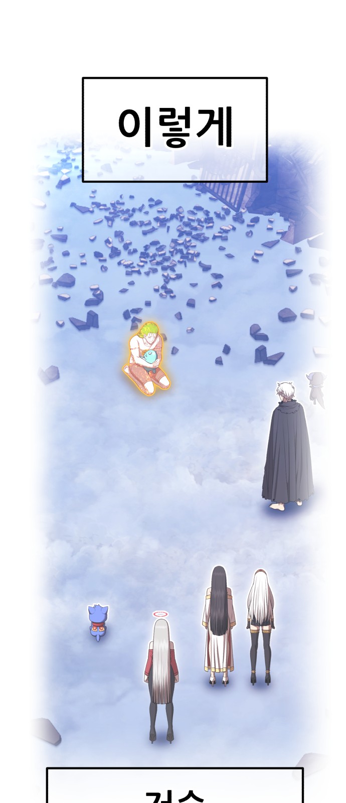 130 페이지