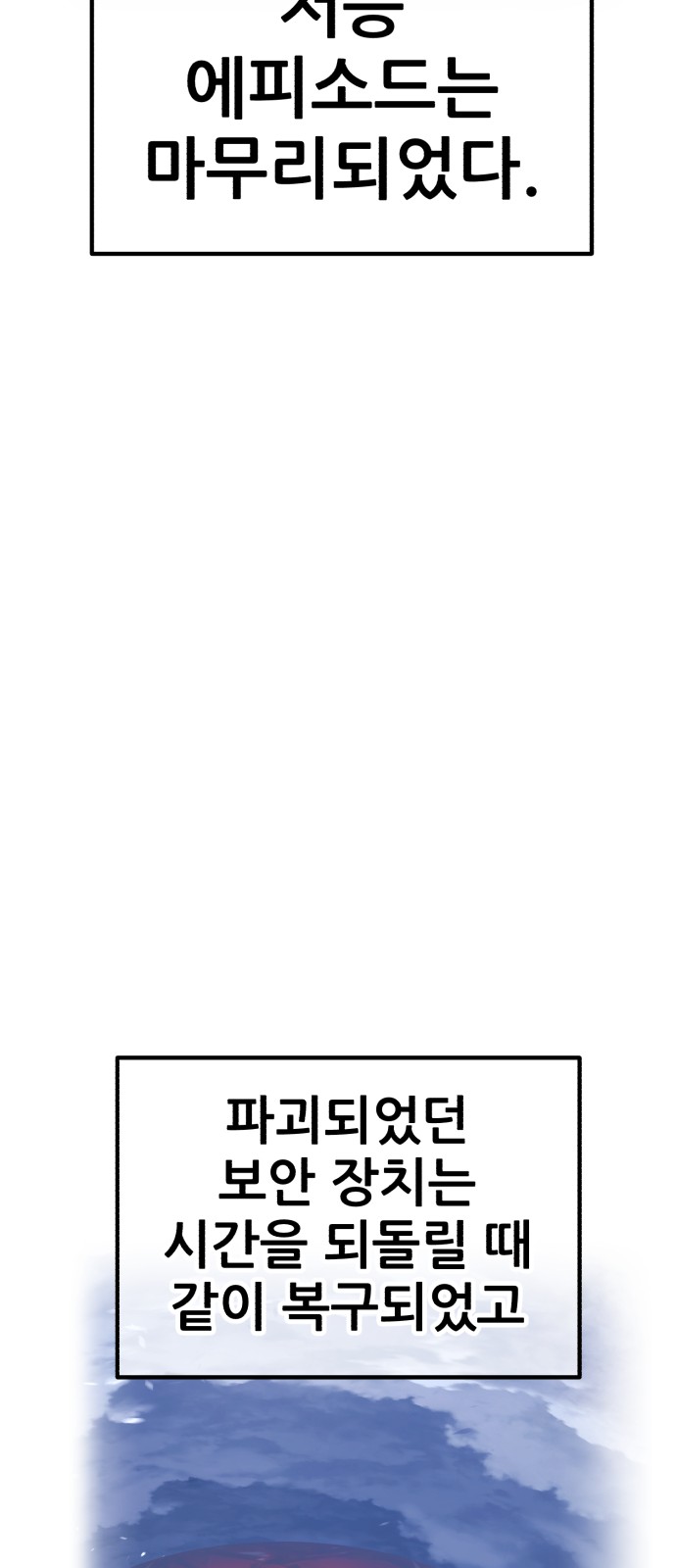 131 페이지