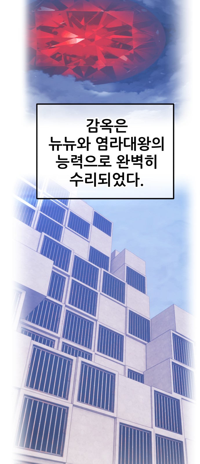 132 페이지