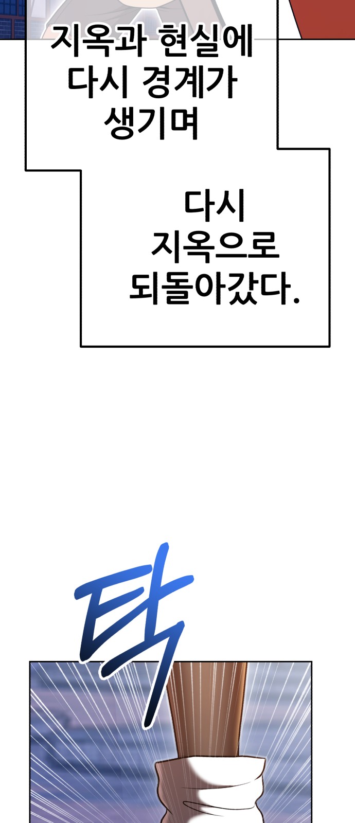 139 페이지