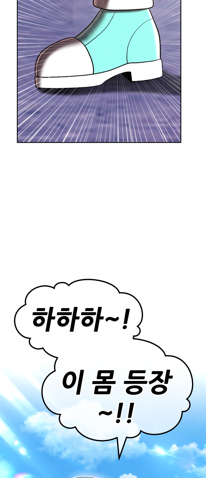 140 페이지