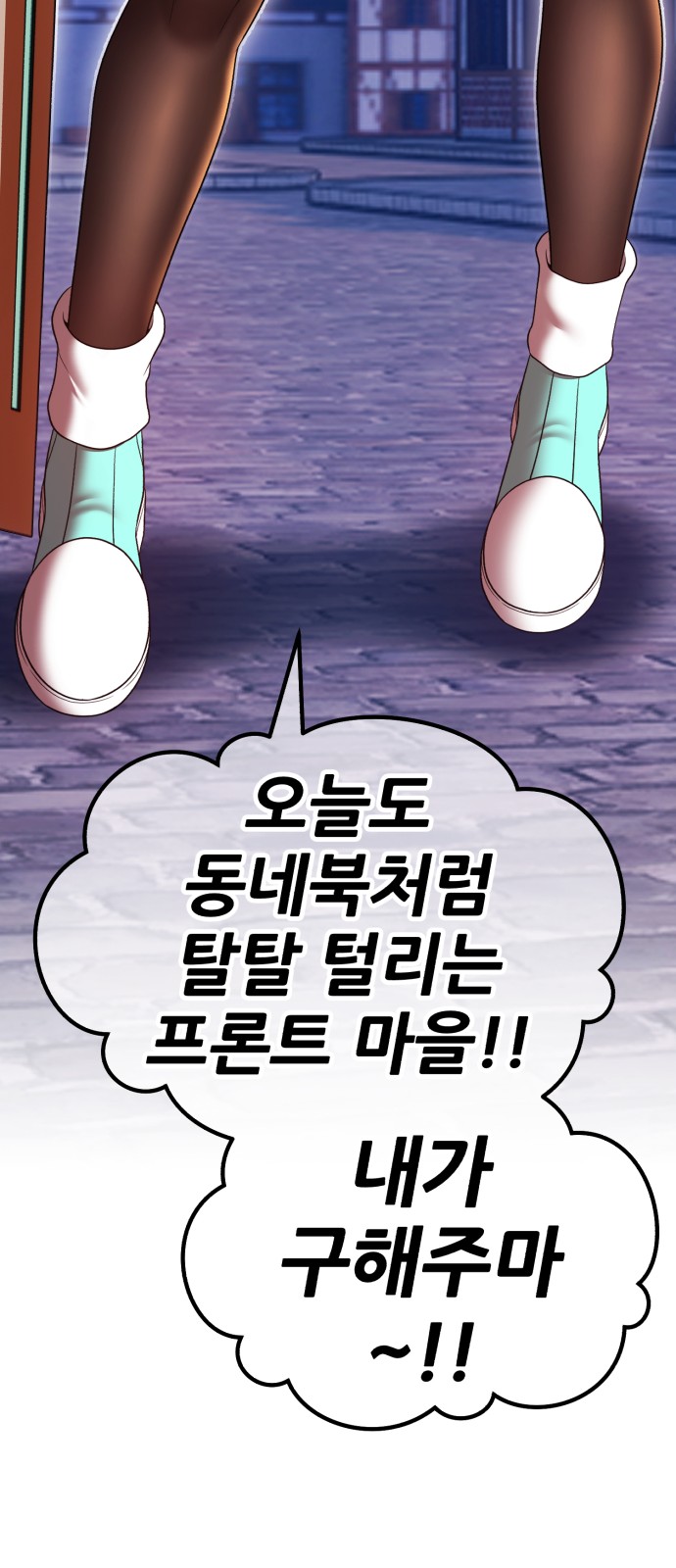 142 페이지