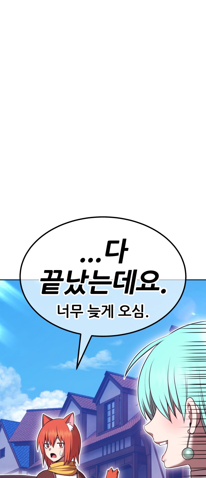 143 페이지