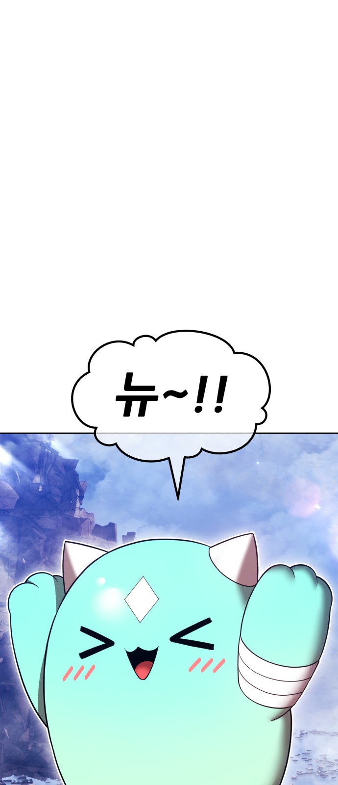 146 페이지