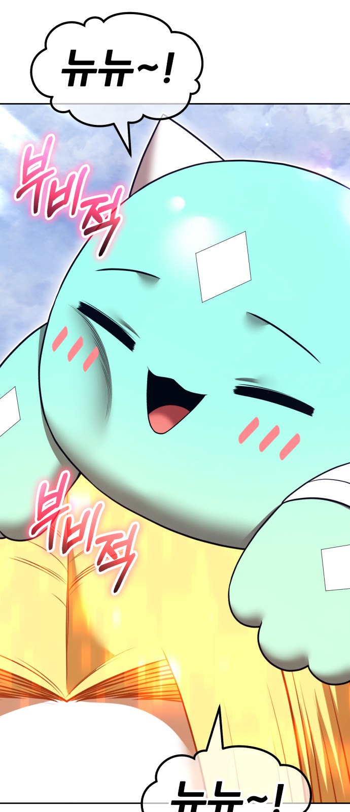 149 페이지