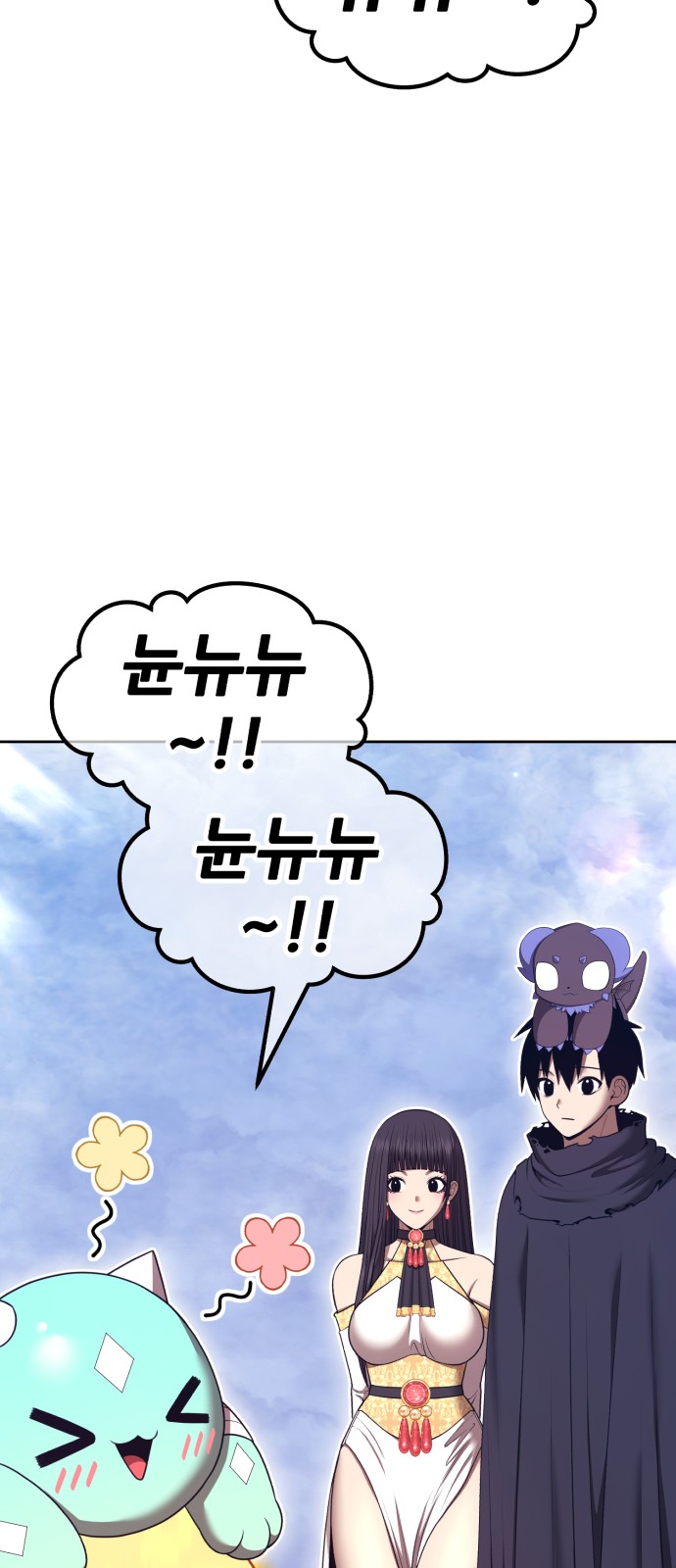150 페이지