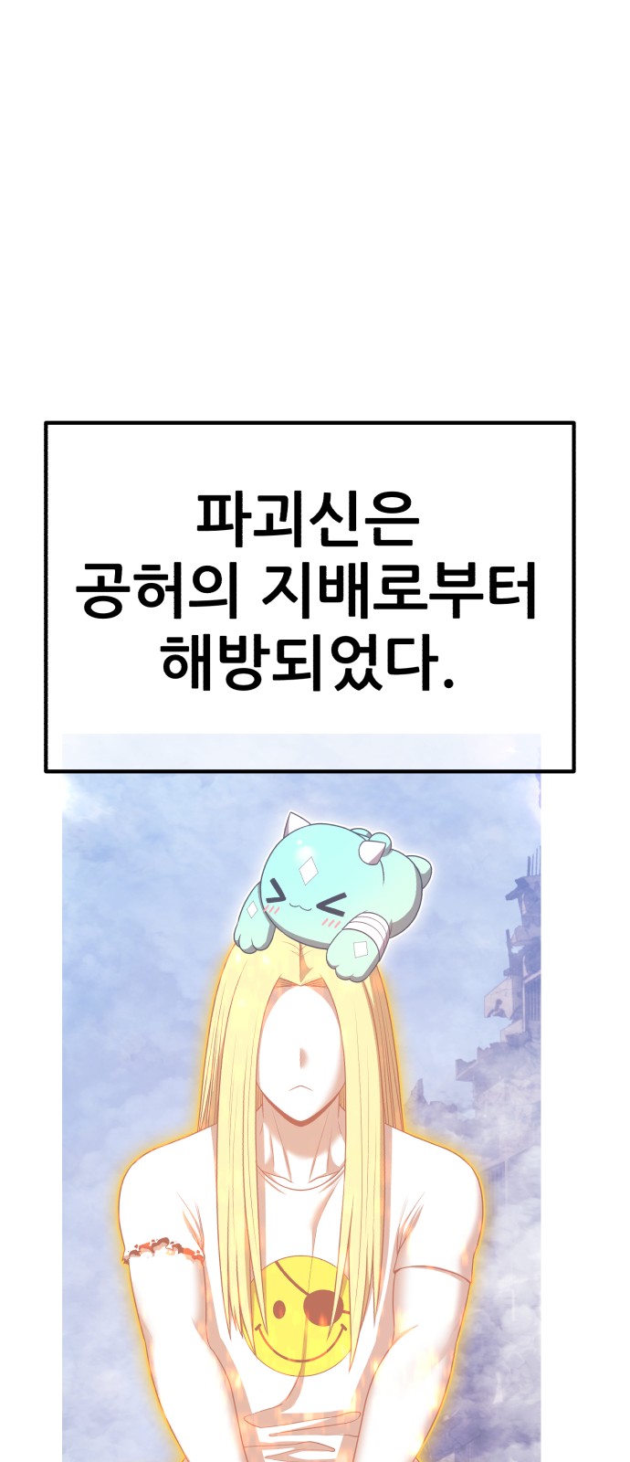 153 페이지
