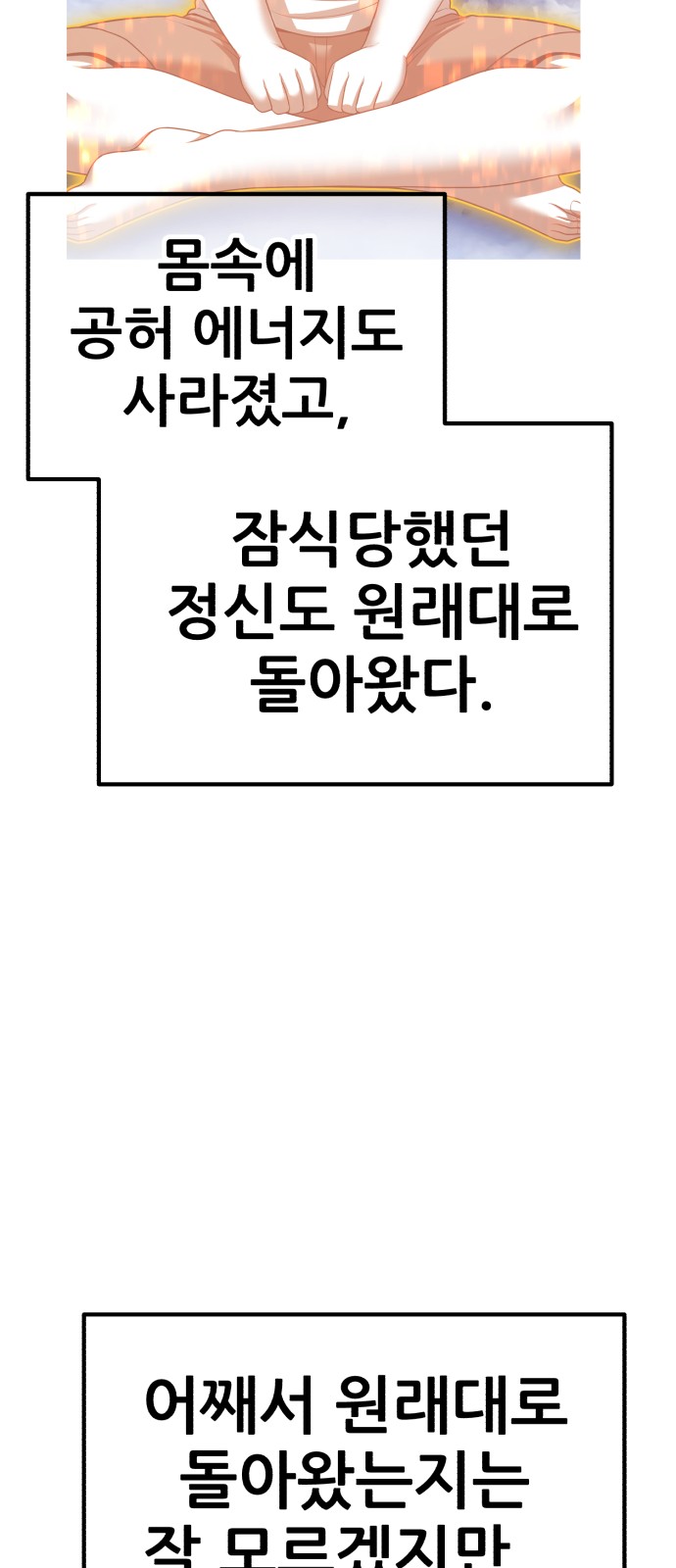 154 페이지