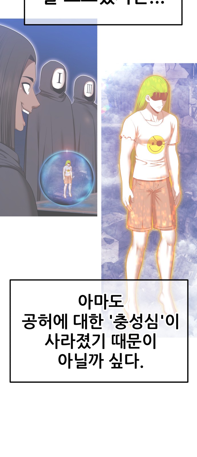 155 페이지