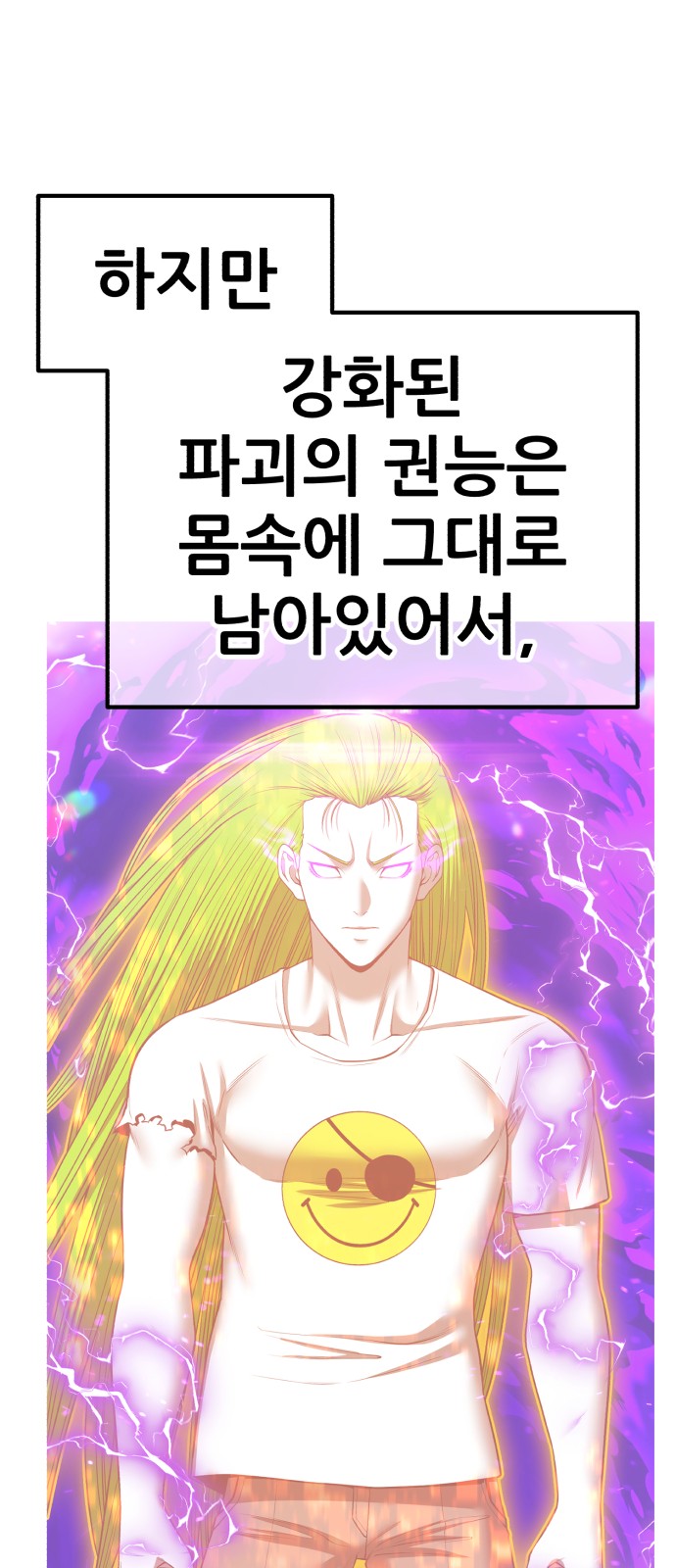 156 페이지