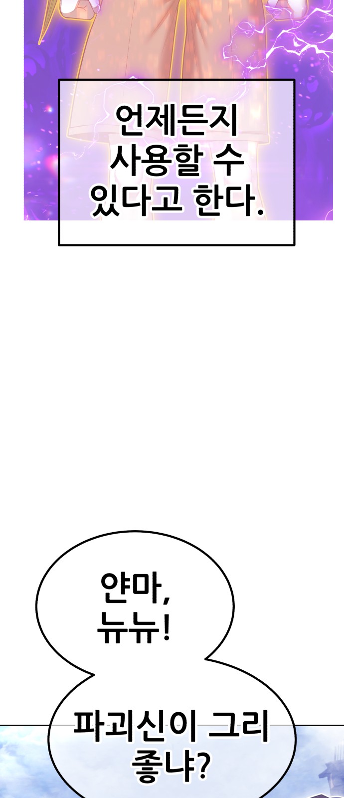 157 페이지