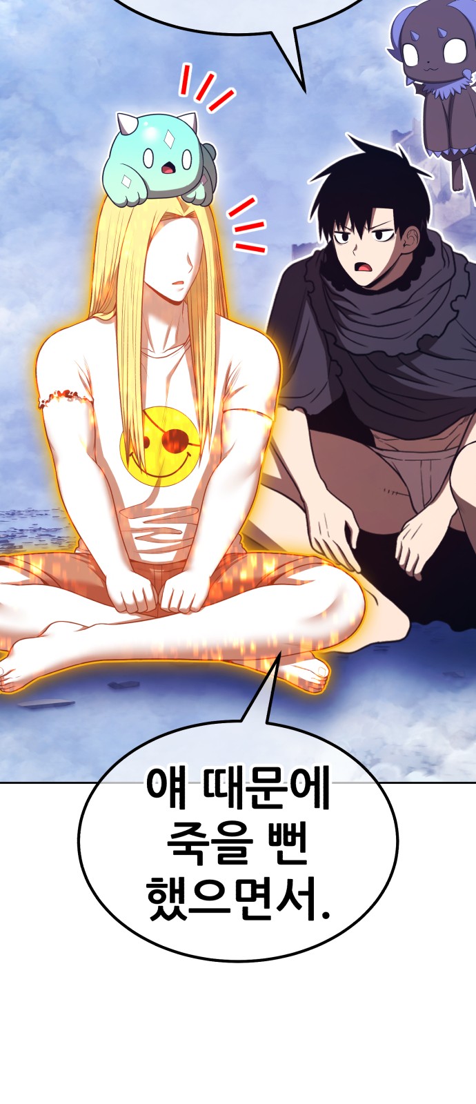 158 페이지