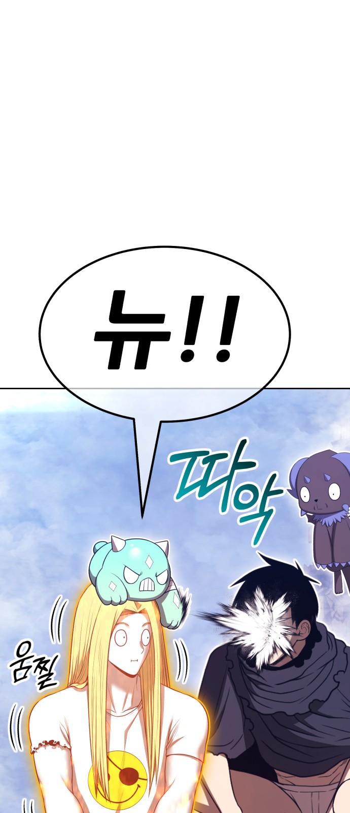 159 페이지