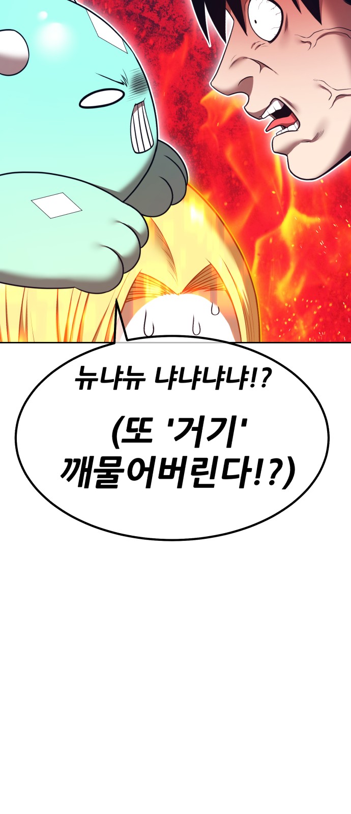 163 페이지