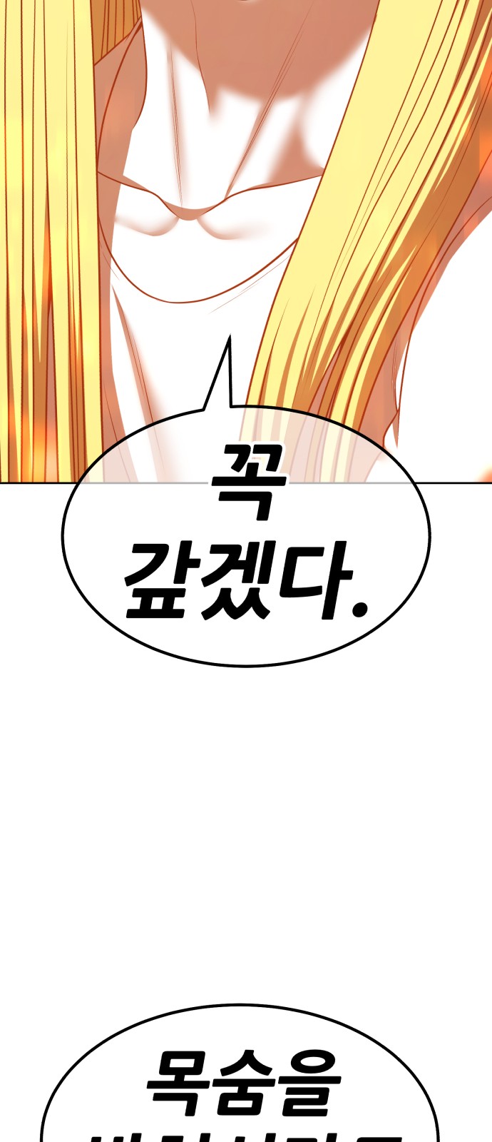 168 페이지