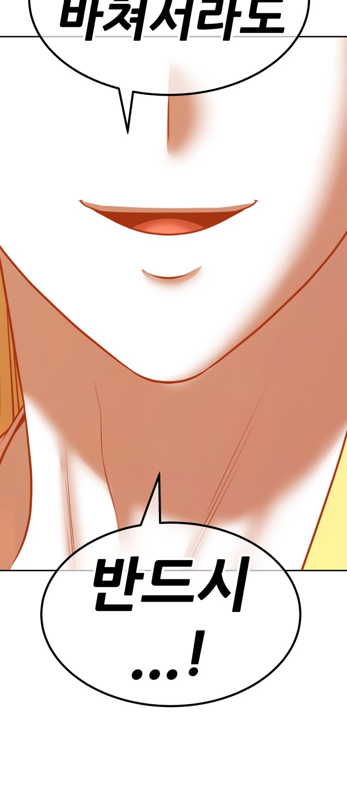 169 페이지