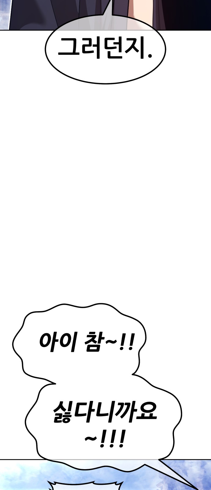 172 페이지