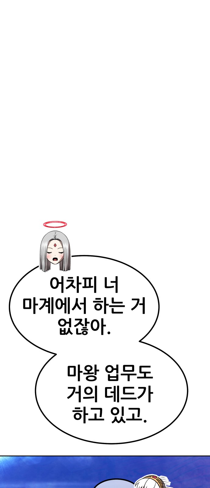 179 페이지