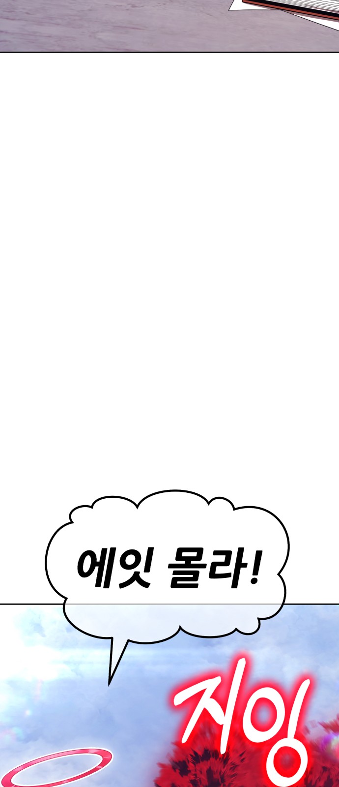 181 페이지