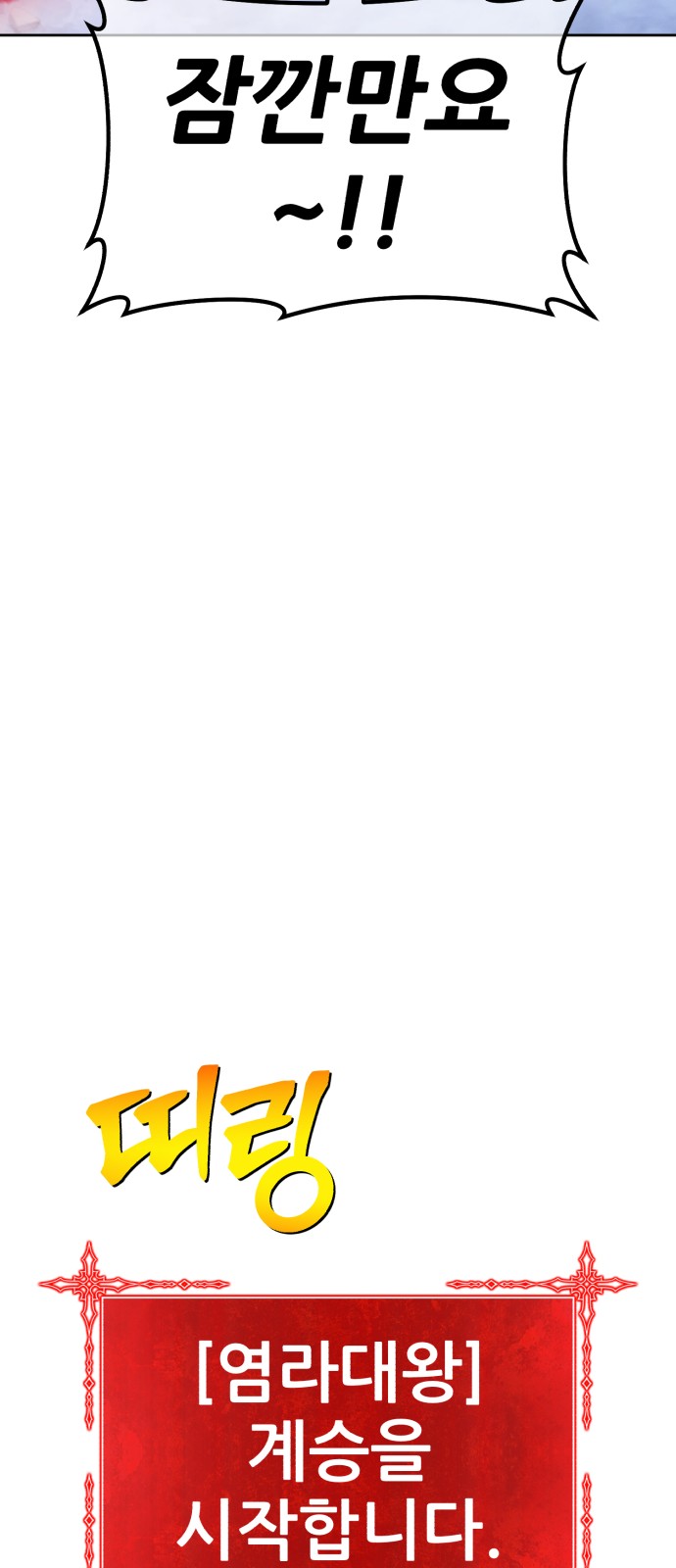 185 페이지